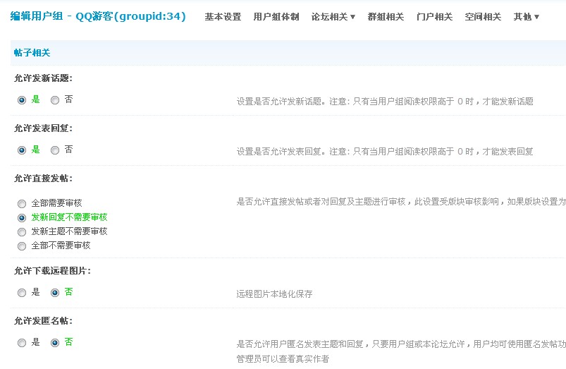 QQ截图20120517095035.jpg