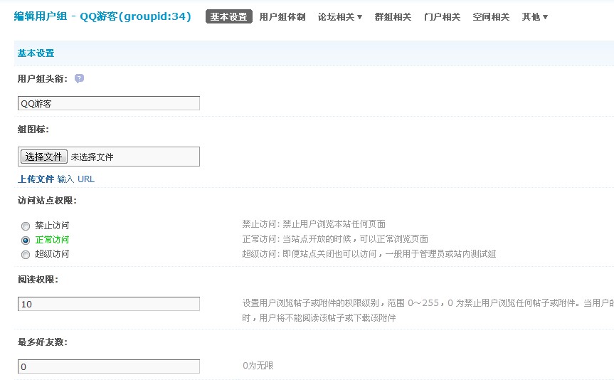 QQ截图20120517095126.jpg