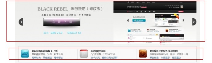 QQ截图20120517112915.jpg
