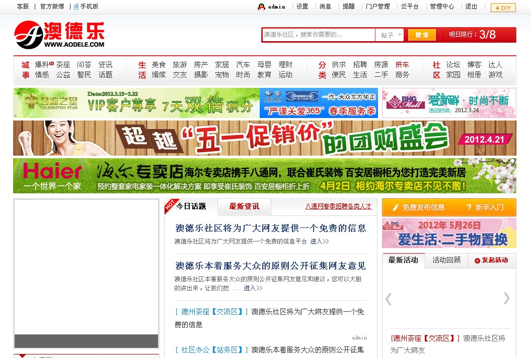 QQ截图20120517153429.jpg