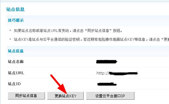 360截图20120517140051281.jpg