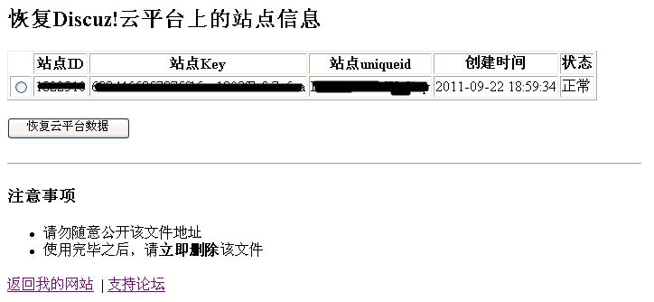 360截图20120517135912109.jpg