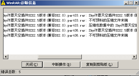 QQ截图未命名.png