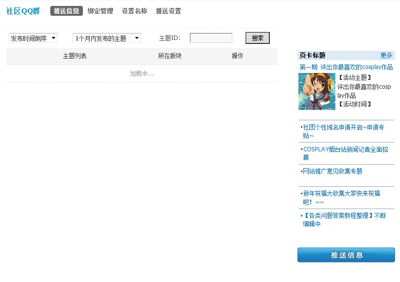 QQ拼音截图未命名.jpg