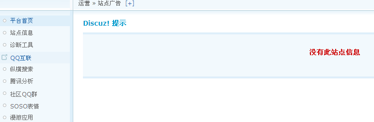 平台首页1.png