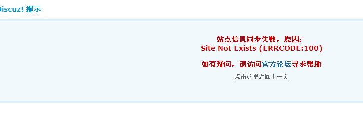 同步站点3.png