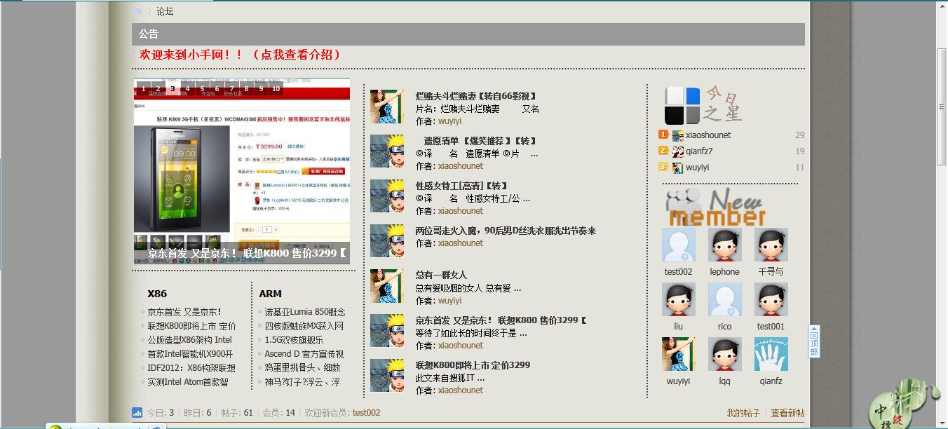 360截图20120517220036997.jpg