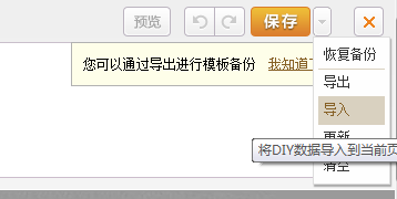 QQ截图20120517220227.png