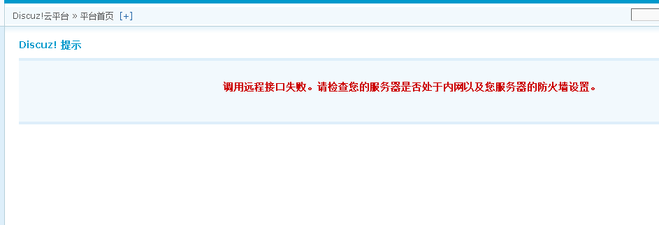 QQ截图20120517221933.png