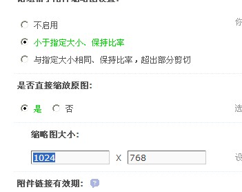 QQ截图20120517225320.jpg