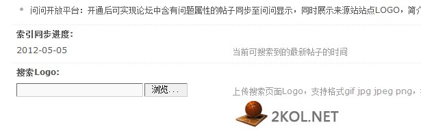 QQ截图20120517230118.jpg