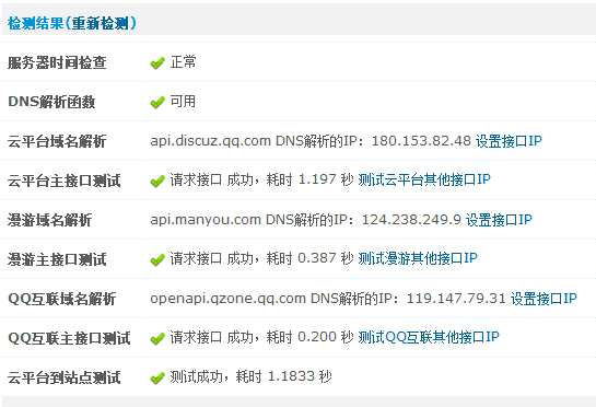 QQ截图20120518084029.gif