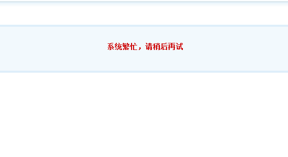 QQ截图20120518100046.png