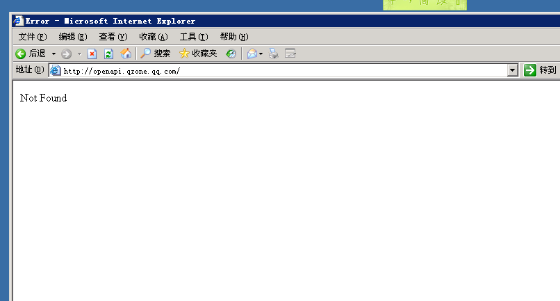 QQ截图20120518104616.png