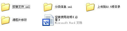 分类信息.gif