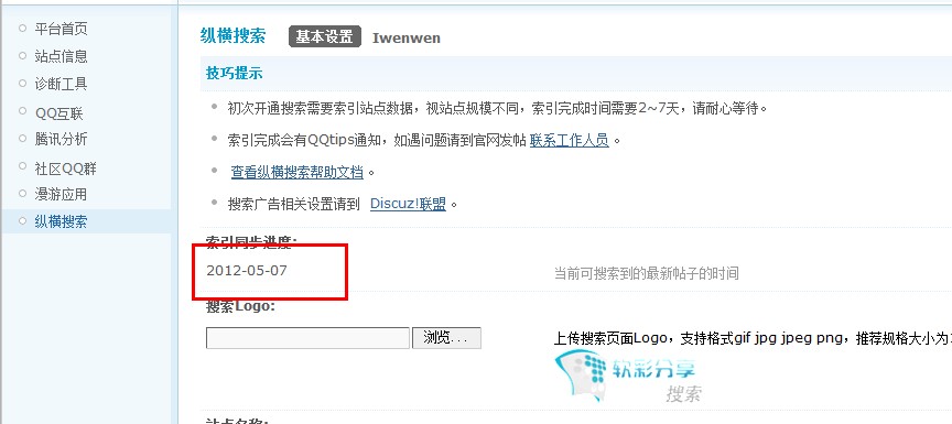 QQ截图20120518130847.jpg