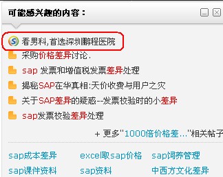 QQ截图20120518132000.jpg