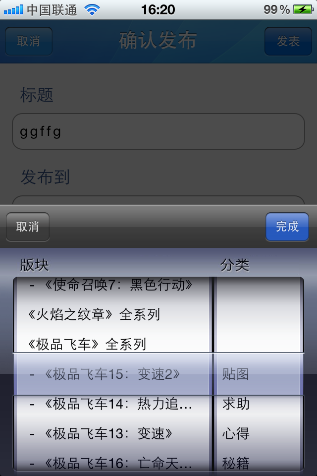 IMG_0509.PNG