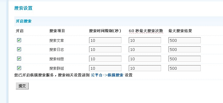 QQ截图20120518184149.jpg