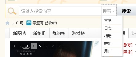 QQ截图20120518184208.jpg