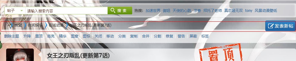 QQ截图20120518193431.jpg