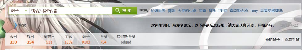 QQ截图20120518203335.jpg
