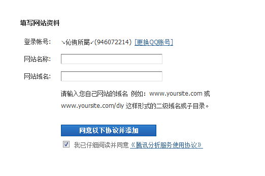 QQ截图20120518221133.png
