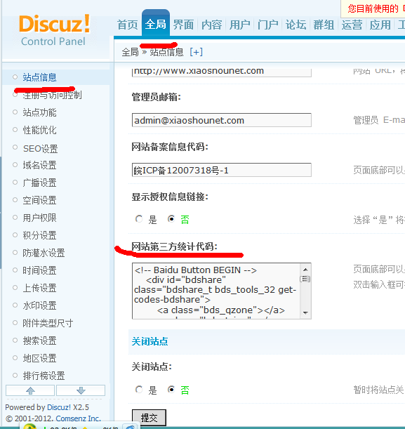 QQ截图20120519090238.png