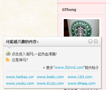 adwin搜索广告.PNG