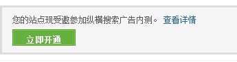QQ截图20120519095836.jpg