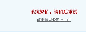 QQ截图20120519095846.jpg