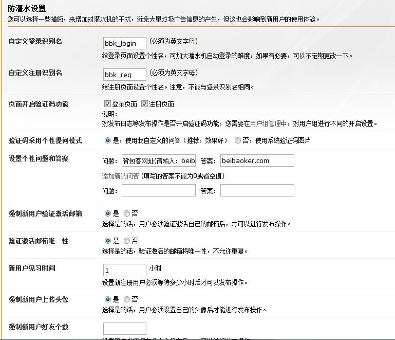 QQ截图20120519105225.png