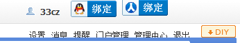 QQ截图20120519162426.png