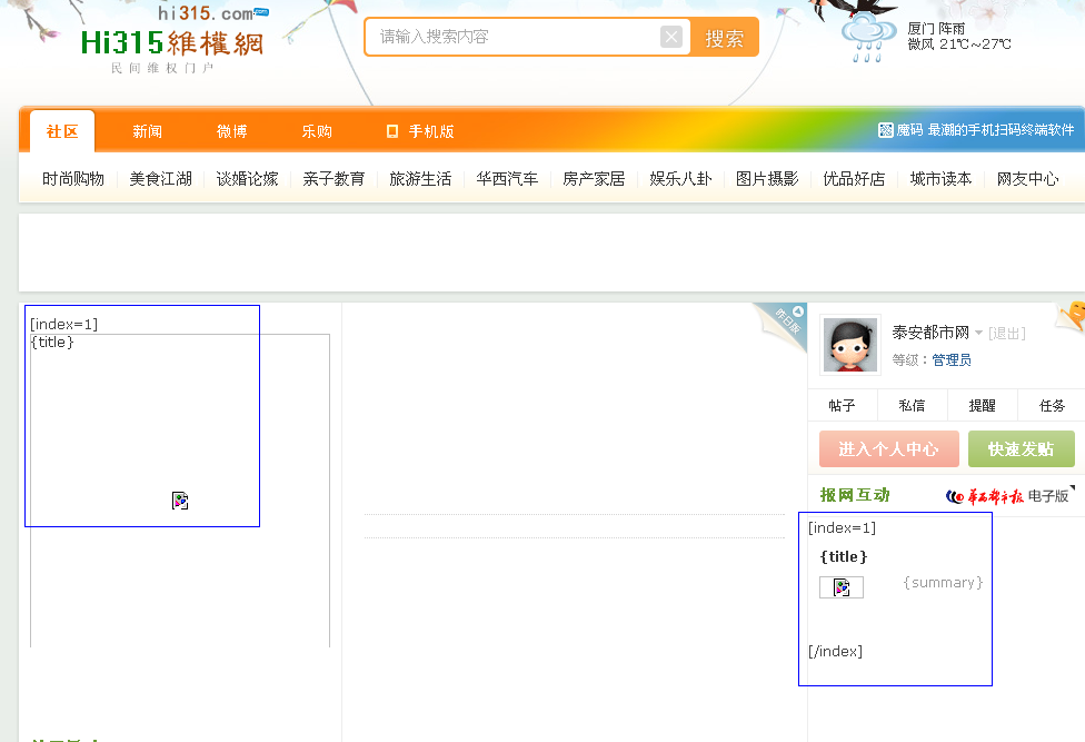 QQ截图20120519193827.png