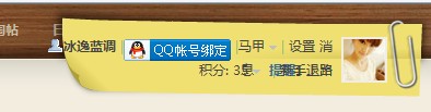 登陆后，这地方重复，无法点退出按钮
