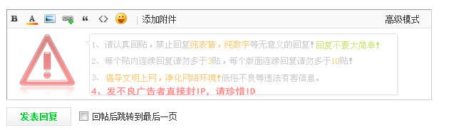 QQ截图20120520141610.png