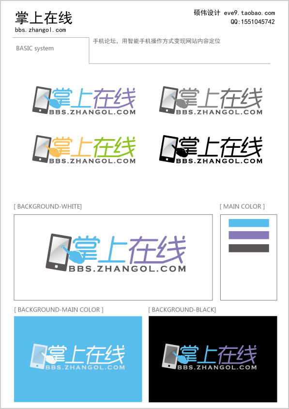 掌上在线.jpg