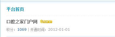 QQ截图20120520180240.png