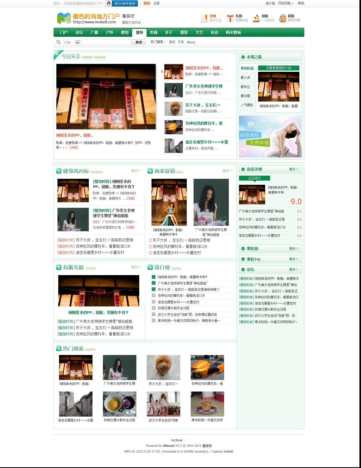 健身.jpg