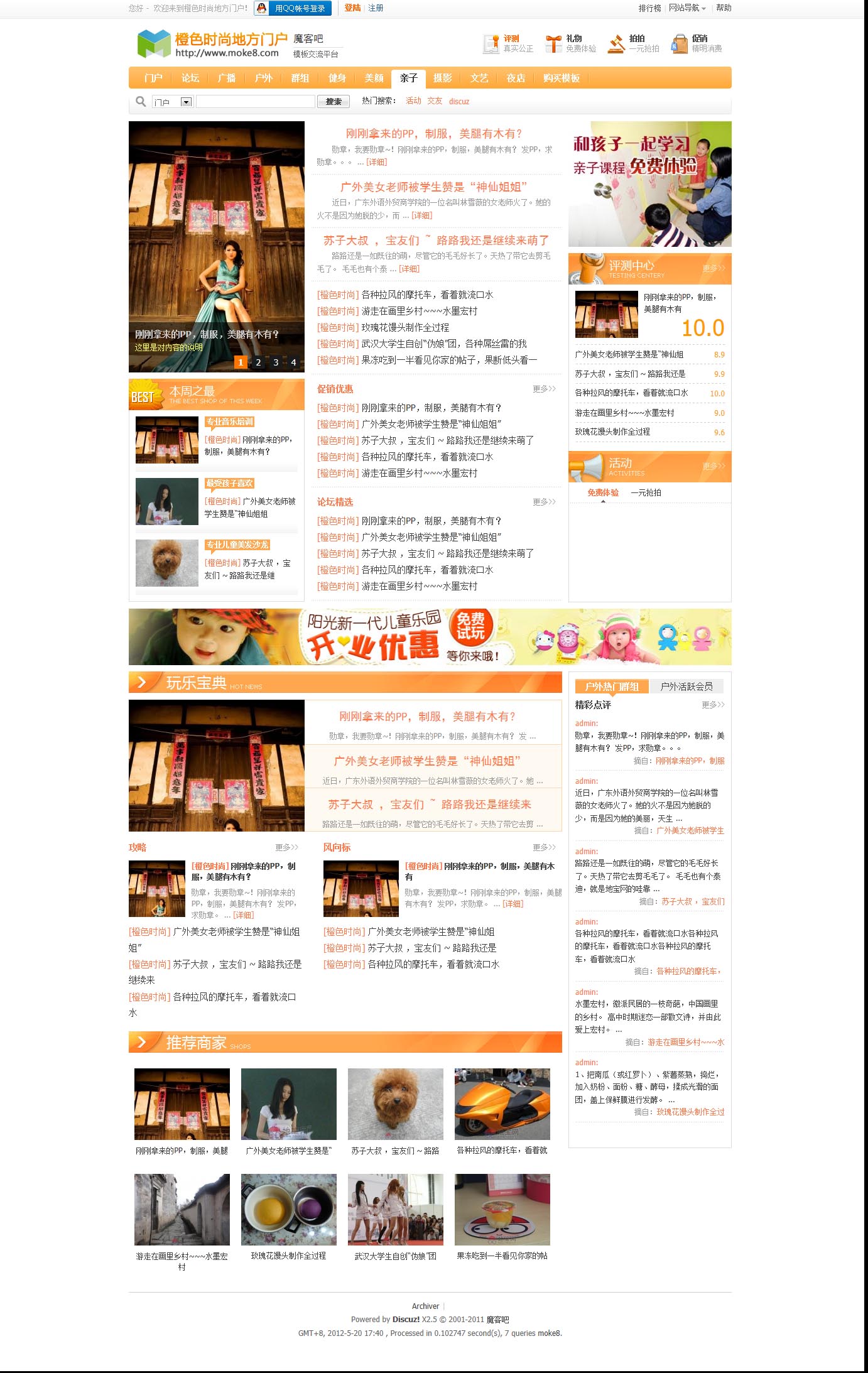 亲子 .jpg