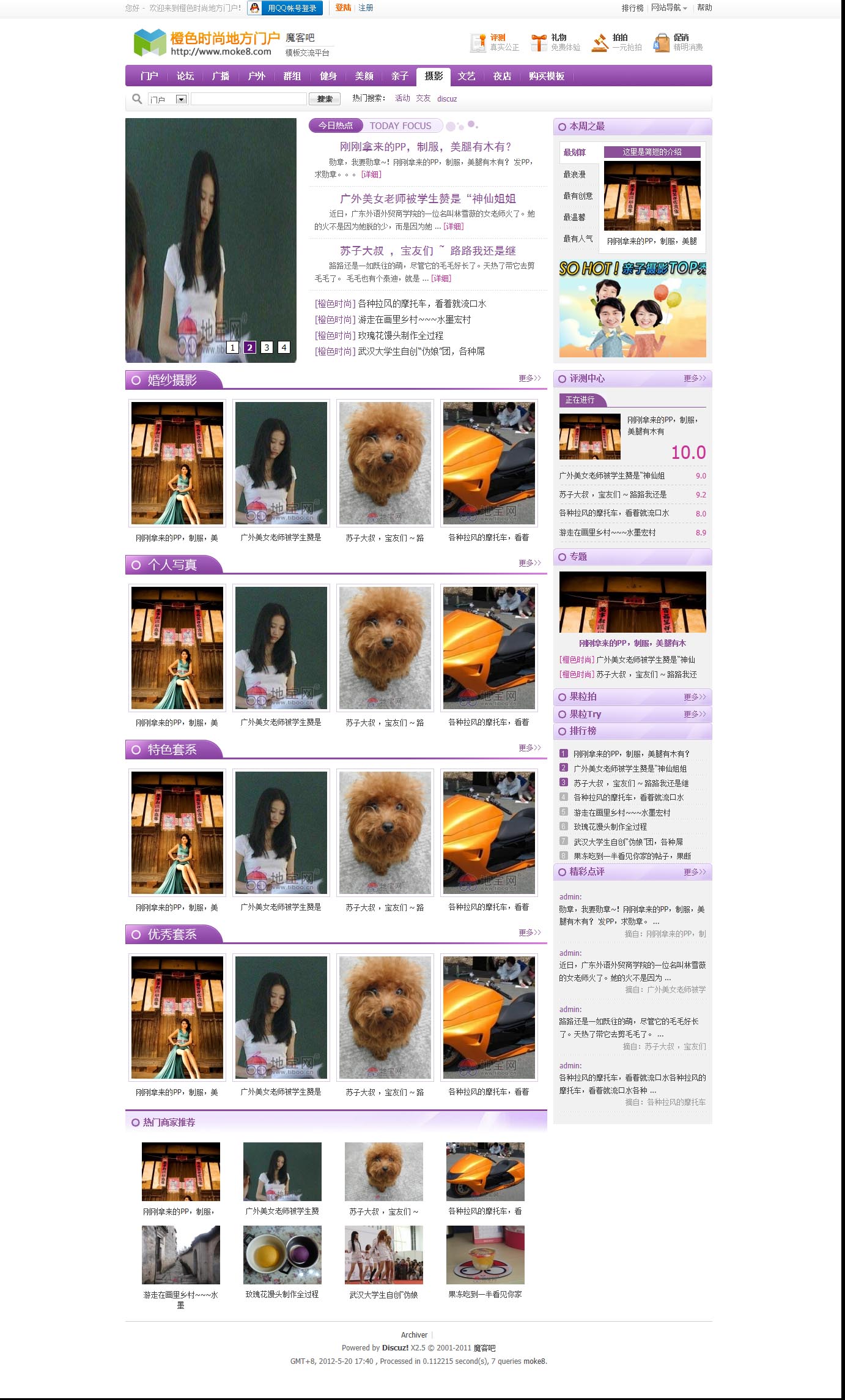 摄影.jpg