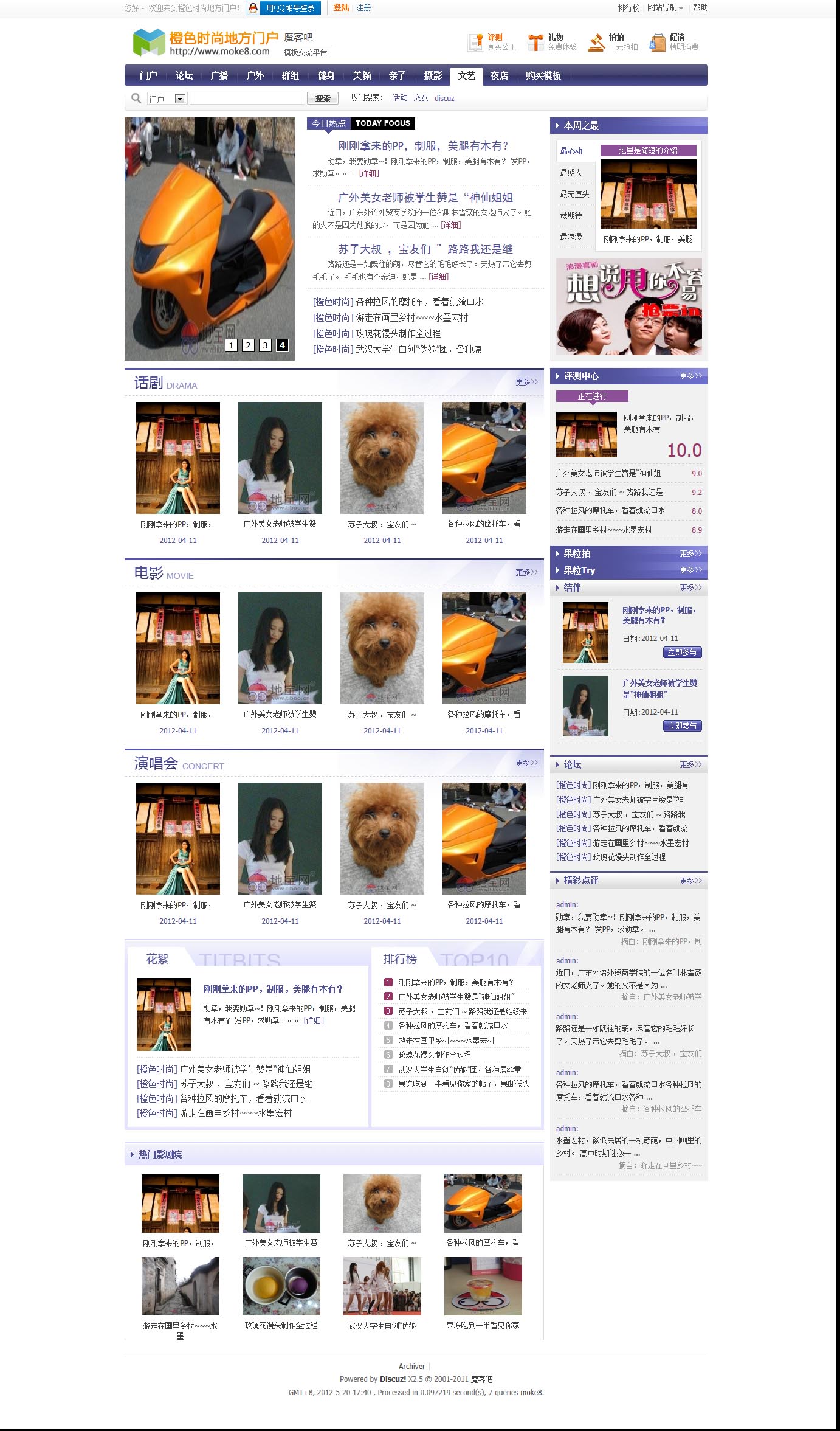 文艺 .jpg