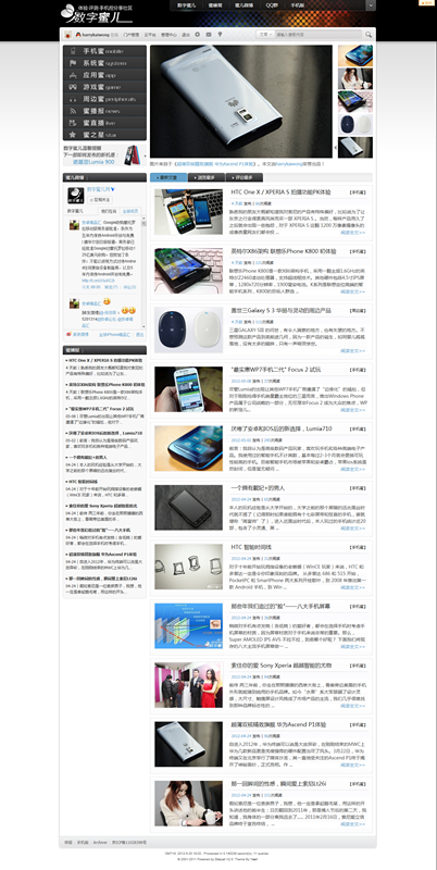 首页截图