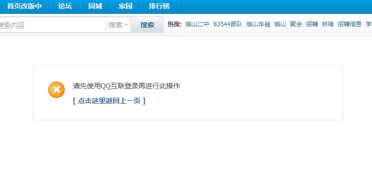 QQ截图未命名111.jpg