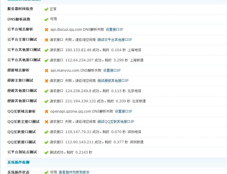 QQ截图20120520223518.jpg
