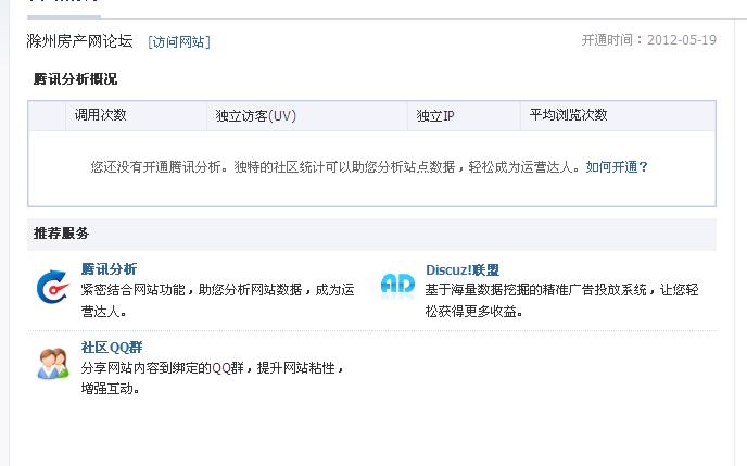 360截图20120520235953828.jpg