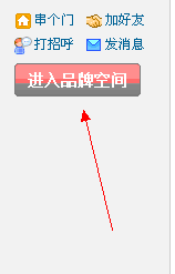 QQ截图20120521091712.gif