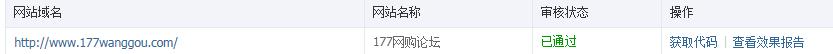 360截图20120521112405150.jpg