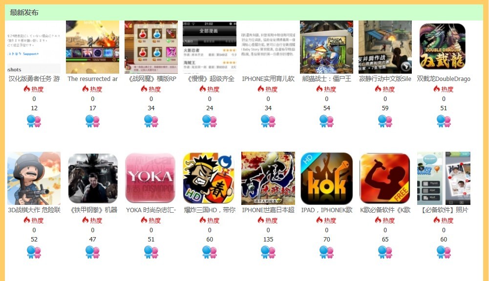 http://www.i4gamer.com 爱锋玩家