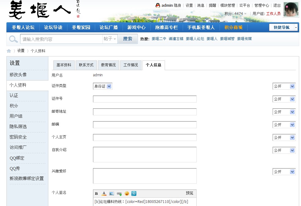 20120521162622.jpg